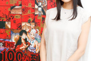「ONE PIECE」ヤマト役は声優・早見沙織さん！9月5日アニメ初登場、コメント映像も必見