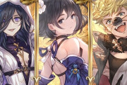 【グラブル】古戦場で使いそうな風キャラ談義、直前最終キャラも居ない以上は今の手持ちで頑張るしかない