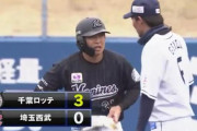 山口・菅野の連続タイムリー！ロッテが今日も初回から3点先制！
