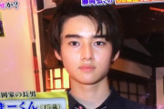藤岡弘、の息子が神級イケメンｗｗｗｗｗｗｗｗ