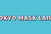 『東京マスクランド』横浜で開催へ！「タピオカランド」手がけた企業が発表ｗｗｗｗｗｗｗｗｗ