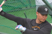 巨人・中山礼都が侍Jサポートメンバーに選出「一番結果を出す気持ちで臨みたい」ド軍大谷からの学びに意欲