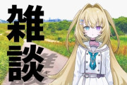 【Vtuber】所属的に朕もいつかライブとかするんか？