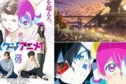 映画『ハケンアニメ(人気原作漫画です・白箱の実写みたいなもんです・アニオタに媚びてます・人気女優使ってます』←なぜ爆死したのか