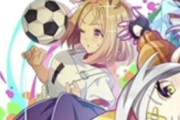 【ウマ娘】次でシナリオリンク2回目のトプロ、前回U.A.Fでの印象が ●●●● しかないんだが…？