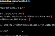 【ホロライブ】ねねちの正直レビュー助かる