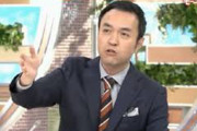 よく見続けられるな。俺は玉川正視できんわ、キモくて！　～　　【今更速報】テレ朝『モーニングショー』ついに視聴者の怒り爆発「本当にゲスい」