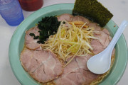 【うまい】うまい！ラーメンショップ【うまい】