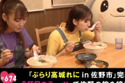 【動画】高城れに＆玉井詩織、可愛い猫ちゃん達に大悶絶!! テレ朝動画『ももクロChan』最新回 配信開始！