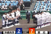 慶応が103年ぶり４強　６回打者10人猛攻で逆転　沖縄尚学・東恩納まさかの６失点
