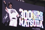松田宣浩 通算300号アーチｵﾒ━━━━(ﾟ∀ﾟ)━━━━!!