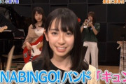 【日向坂46】HINATAZAKA BAND結成！