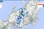 【地震速報】長野県で最大震度5弱の地震が発生 M5.0 長野県北部を震源