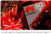 韓国人「サムスンは脱落したの？」英国政府が日本に５Ｇの協力を要請する！　韓国の反応