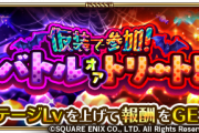 【質問】今あるガチャで引いておいた方がいいやつおる？