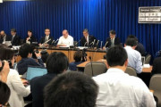 海外「日本政府のウイルス対策専門家会議のメンバー達が国民の無関心さに警告を出す」