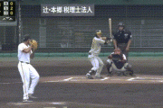 【巨人対阪神オープン戦】巨人・湯浅の守備…