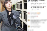 広末涼子「吉川晃司もびっくりの肩」「バブルの最終形態」奇抜衣装でツッコミ祭り、過去にも私服センス物議
