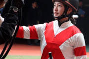 【競馬・日本ダービー】横山武史の仕掛け言うほど早いか？