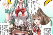 【艦これ】お昼の熊野画像スレ