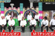 櫻坂46武元唯衣、とんでもないメンツに放り込まれる・・・ｗｗ【チョコプラCUP】