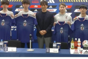 【速報】サッカーeスポーツの日本代表4人が宮本会長から代表ユニフォームを贈呈キターｗｗｗｗｗｗ
