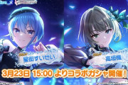 【アイマスセルラン】ザ・アンツ63位デレステ107位ミリシタ217位シャニマス310位立ち上がれ！！アリ帝国312位アズレン403位開発100人規模だったシャニソン422位
