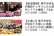 【悲報】ちょんまげ小僧、完全に飽きられてしまう