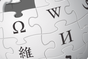 【画像】Wikipediaを本にするのにハマってる