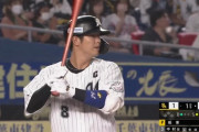 画像　昨日のロッテ中村奨吾選手、泣ける…