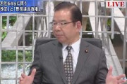 【共産党】志位和夫「皆さんに言われれば、総理やりますよ、いくらだって」