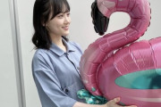 【乃木坂46】山下美月が“記念フラミンゴ”www ちなみにこれは…