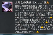 【朗報】ゴッホちゃんクリティカルの鬼となる