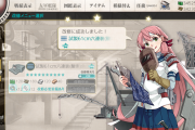 【艦これ】戦果用の装備改修するとしたら何になるんだ？