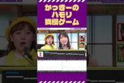 かっきー我慢出来なかったね #乃木坂46