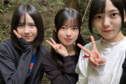 小野田華凜、上村麗菜、相馬優芽が高尾山登山！！！！！！！！！！！！！！！