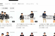 【動画あり】ジャルジャルがYouTubeで大人気の理由、謎ｗｗｗｗｗｗｗｗｗｗ