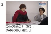 「速報」堀井雄二「来年ドラクエ35周年ですので色々発表します。」