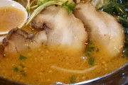 【 画 像 】夜中に食うラーメンは美味いんだよなぁｗｗｗｗｗｗｗｗｗｗ