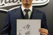 ロッテ小島、5500万円増の1億6000万でサイン！「自分の思っていたよりも評価してもらえた」