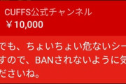 【ホロライブ】杞憂民いたけど公式的にOKだったか