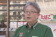 契約解除のセブンイレブン東大阪南上小阪店、ついに休業…仕入れできず