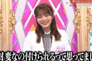 櫻坂46森田ひかるもツボにイン！増本綺良が考えた田村保乃のキャッチコピーが秀逸ｗｗ【そこ曲がったら、櫻坂？】