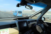 高速道路運転するの怖い?