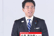 【日刊ゲンダイ】進次郎コケて、さあどうなる？  まだまだ終わらない “お笑い総裁選” 波乱の攻防