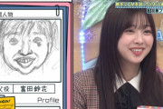 【日向坂46】加藤史帆、流石の画力を見せつけるｗｗｗｗｗｗ