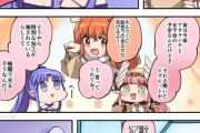 【FGO】ぐだ子から光るパジャマをもらう大魔女キルケーｗｗｗ　「やぁアタランテ！待たせたね！」