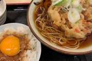 【画像】30代サラリーマンのベストな朝食ァ！！！！！！！！！！