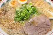 ラーメン屋で「大盛り」頼む奴wwwww
