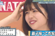 【日向坂46】おひさまを楽しませるエンターテイナー、松田好花